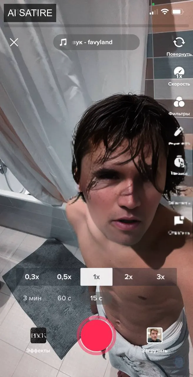 Kirkify community meme